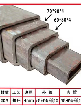 无缝方形矩管长方形伸缩套管切割零售方钢Q235碳钢定做q345锰钢