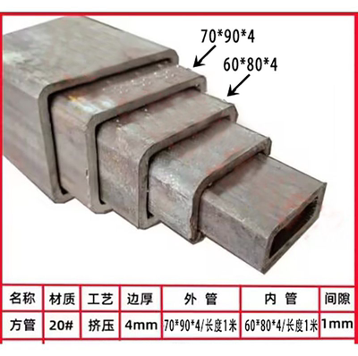 无缝方形矩管长方形伸缩套管切割零售方钢Q235碳钢定做q345锰钢