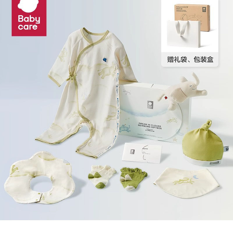 babycare新生儿见面礼盒婴儿初生儿宝宝衣服全套四季款新生送礼