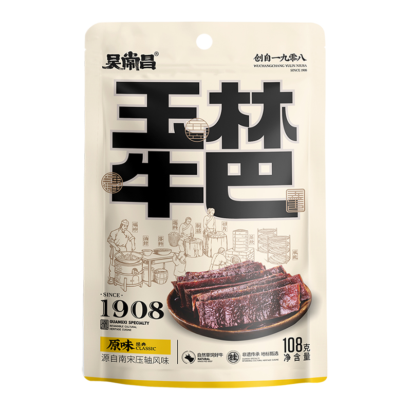 吴常昌玉林牛巴108g袋特色风味肉干肉脯独立小包装炒制牛肉干零食