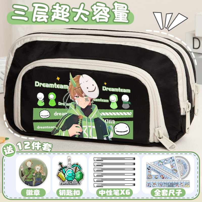 我的世界周边笔袋小学生男女大容量便携笔袋初中高颜值文具袋百搭