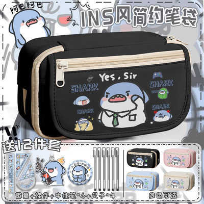 肥肥鲨周边卡通笔袋中小学生二次元笔盒男女孩高颜值文具盒大容量