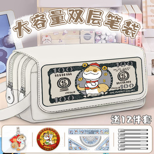 小狗蛇点点联名儿童男女孩小学大容量可爱笔袋多层文具收纳盒百搭