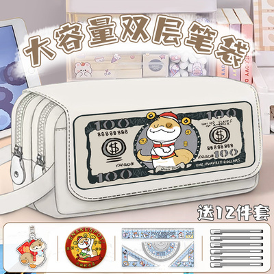 小狗蛇点点联名儿童男女孩小学大容量可爱笔袋多层文具收纳盒百搭