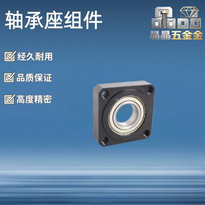 定位嵌入带台阶型 单轴承型轴承座/ BGSRB BGSR BASR SBASR SBGSR