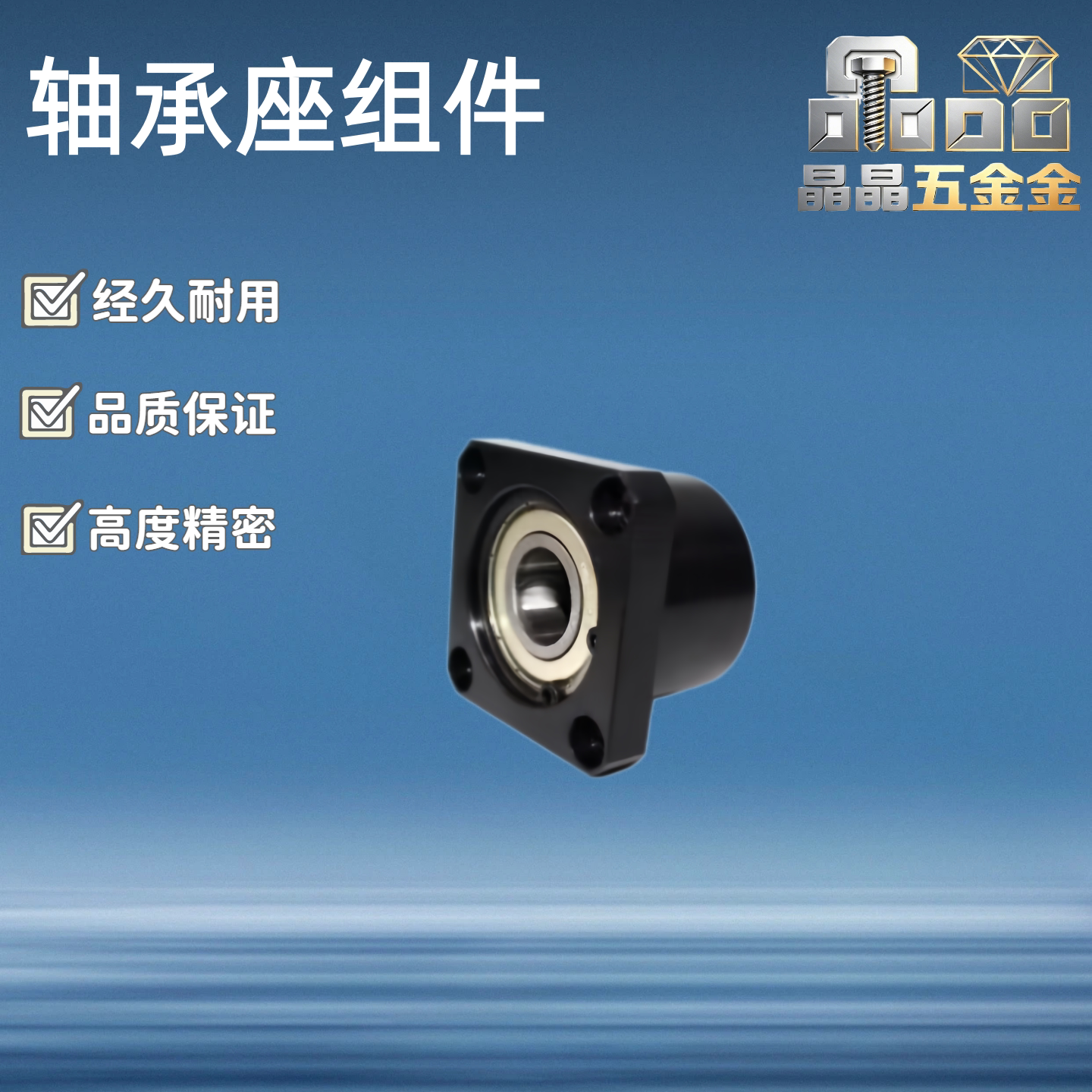 带卡簧双轴承方法兰型轴承座组件/BGSBB6904ZZ-35 BGSBB6905ZZ-35图片