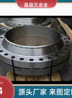 DN15-800PN16定做 国标平焊碳钢法兰 焊接法兰片锻打锻造盲法兰盘