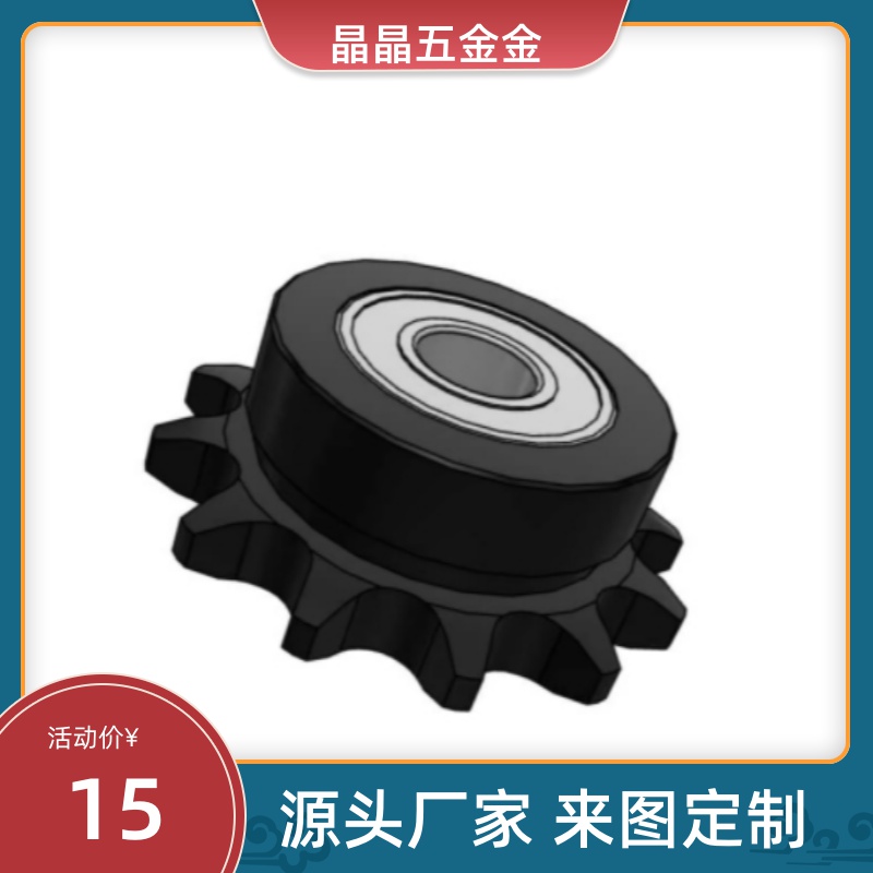 链轮惰轮 VLU01/VLU11-35B 10齿-26齿 轴承链轮 非标定制来图定做