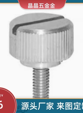 圆弧型小径压纹旋钮NRSSR/NRLSR4/5/6/8-10/15/20/25/30/35/40/50