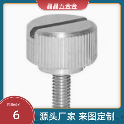 圆弧型小径压纹旋钮NRSSR/NRLSR4/5/6/8-10/15/20/25/30/35/40/50