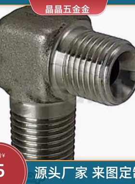 YCLPFP33 YCLPFPS44 YCLPF YCLPFS11F 12F 21F 22 23油压水压接头