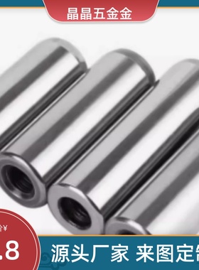 MSHT5/6/8内螺纹MSTP10/MST45定位销MSTH12-20/30/40/50/60/25/35