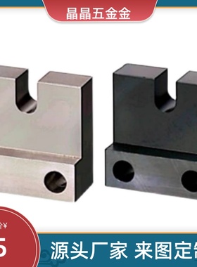 调整螺栓用固定块 标准型 AJSLC AJSLCM AJSLCS PCC11 PCC12 PCC2