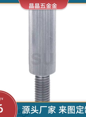滚花 加长型 螺丝 LRLB3 /4 /5 /6 -6/ 10/ 16/ 20/ 25/ 30/ 35替
