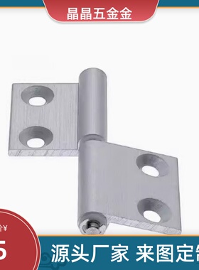 脱卸合页HHPFRN HHPFLN5/6/8/8-45E-LHHPFLN E-LHHPFRN铝合金铰链