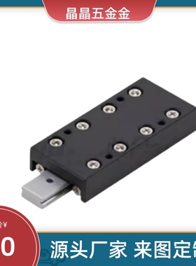 交叉滚子滑台 E-ICJ41/46 ICJ41/46-1025/1035/1045/2035 螺孔型