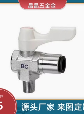 BBPCL102/62/61 BBPCL81 BBPCL82-B W Y BL BBPTL11F/22F小型球阀