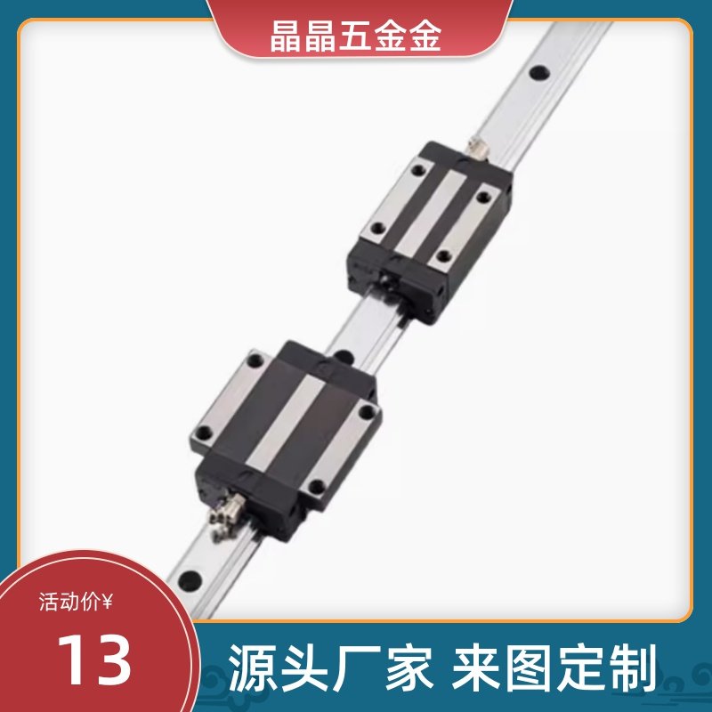 HGH/HGW15 20 25 30CA线轨滑轨方型法兰型国产高组装直线导轨滑块