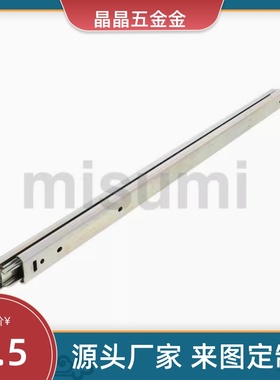 SRXY2750 C-SRY2720 SSRY2725 2730 2735 2740滑轨10抽屉2745导轨
