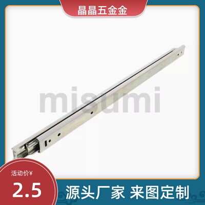 SRXY2750 C-SRY2720 SSRY2725 2730 2735 2740滑轨10抽屉2745导轨