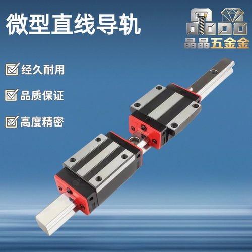 重型直线导轨/SX2WT28-220/280/340/400/460/520/580/640/760/820