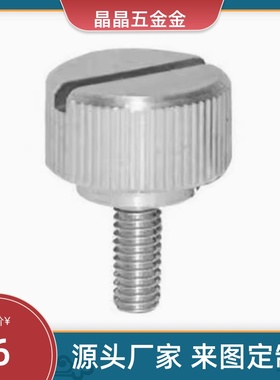 圆弧 小径压纹旋钮 HAW71/76-M4/5/6/8-L10/15/20/25/30/35/40/50