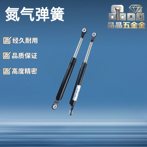 氮气汽弹簧门支撑FGS15049 15069 15089 15099 18099 18120 18150
