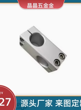 ALKLN35十字连接块固定夹C-HLKD40/ALKD6/8/10/12/15/16/20/25/30