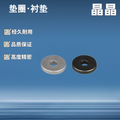 垫圈衬垫 SW10 SW12-6 SW16 20 22 25 27 30 SRW8 13 WSSS
