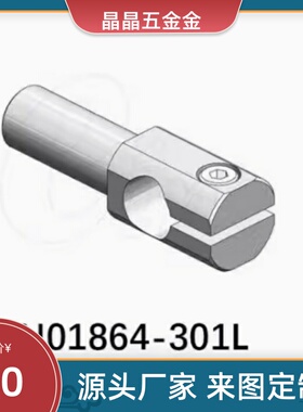 旋转支架  -Φ12-12AL  N01864-301L 131567 20 g 机械手冶具夹具