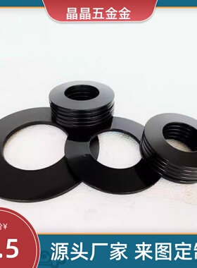 C-SRBN8/10/SSRBN12.5/14/16/18/20/22.5/25/28/31.5碟形A弹簧40B