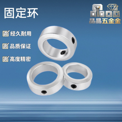 FBC71-D3/4/5/6/8/10/12/15/17/20/25/30-S7/11/14/19/24固定环29