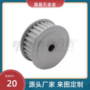 5.0 S5M型 S3M100 S3M D型孔同步轮 齿距3.0 EBD01