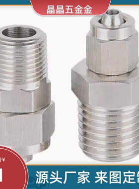 MCUNE12 管接头 MCPTK6-1 MCUT4/MCTPTY8-MCTPT2/TJPNC10/3/PPSCN