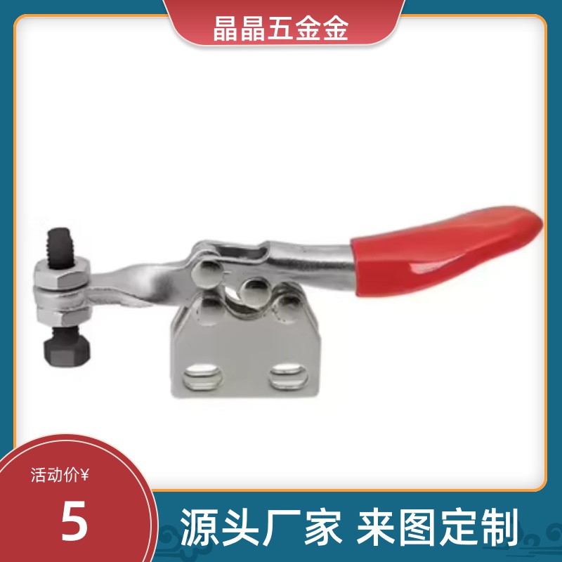 MC01-2/3/4/5/6/7/8/9/10/2S/S2/3S/S3/4S/S4 快速压紧器门栓肘夹