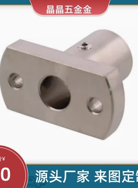 31/32导向轴01支座MFSBF25/MFSTF30/8MFSLF10/12/D15/16/20/RBN02