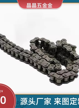 CHET40C-48/CHEL60/80/CHEL35/50/A/B-65/55链条CHES/C-CHEH-U