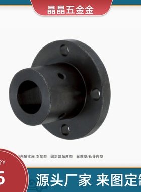 STHRBN/STHCBN/STHSBN8 10 12 16 20 导向轴支座光轴固定轴座加厚