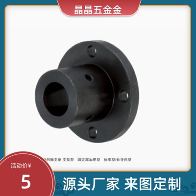 STHRBN/STHCBN/STHSBN8 10 12 16 20 导向轴支座光轴固定轴座加厚