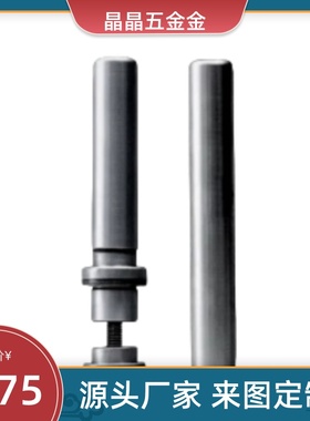 模架用导柱 MRP BRPM BRPK20 22 25 28 32 80 90 100 110 120 130