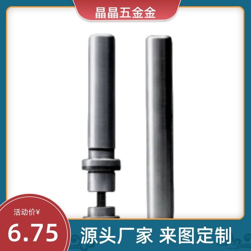 模架用导柱 MRP BRPM BRPK20 22 25 28 32 80 90 100 110 120 130