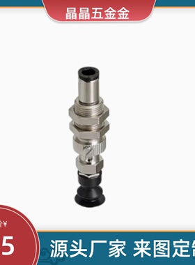 MVPRN6 MVPRN8 MVPRN4真空吸盘MVPRN2 MVPRN2/3/4 MVPRE2/3/4/6/8