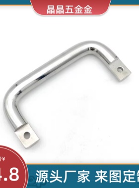 不锈钢实心拉手U型侧装把手箱体提手工业设备机械手柄E-LUWANY120