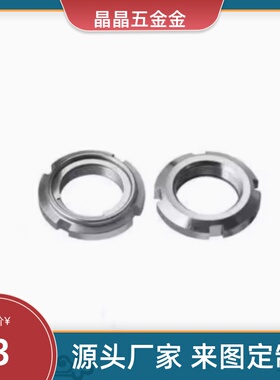 FUNTC15/FUNTS10/8/12/17/20/25/PLN30/40/50/MFK45 螺母C-funt35