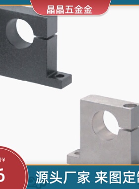 SHWTB SHWTM SHWTA GCP01 GCP02 GCP06导向轴支座 T型单侧开口型