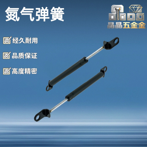 氮气撑杆弹簧/C-FGSS15050A 15100A 18100A 18150A 22080D 22100A