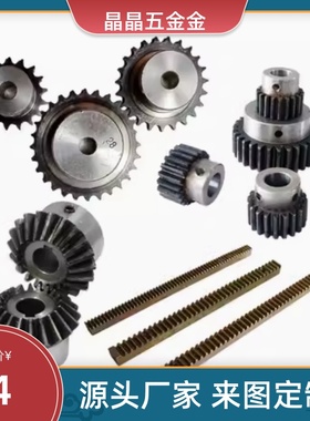 替45钢传动链轮 SP50B16-N-15/16/17/18/19/20/22/24/25/28/30/32