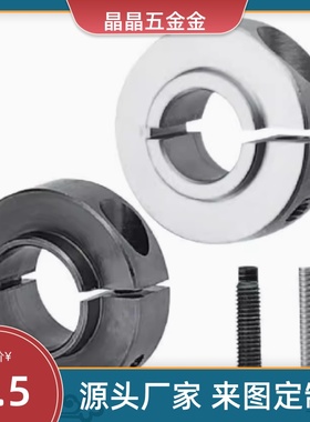 SSCSBN30/35固定环SCSBN8/SCSLS10/SCSNAW12/PSCSBN15/17/20/25/6