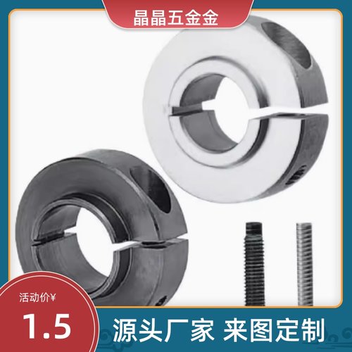 SSCSBN30/35固定环SCSBN8/SCSLS10/SCSNAW12/PSCSBN15/17/20/25/6