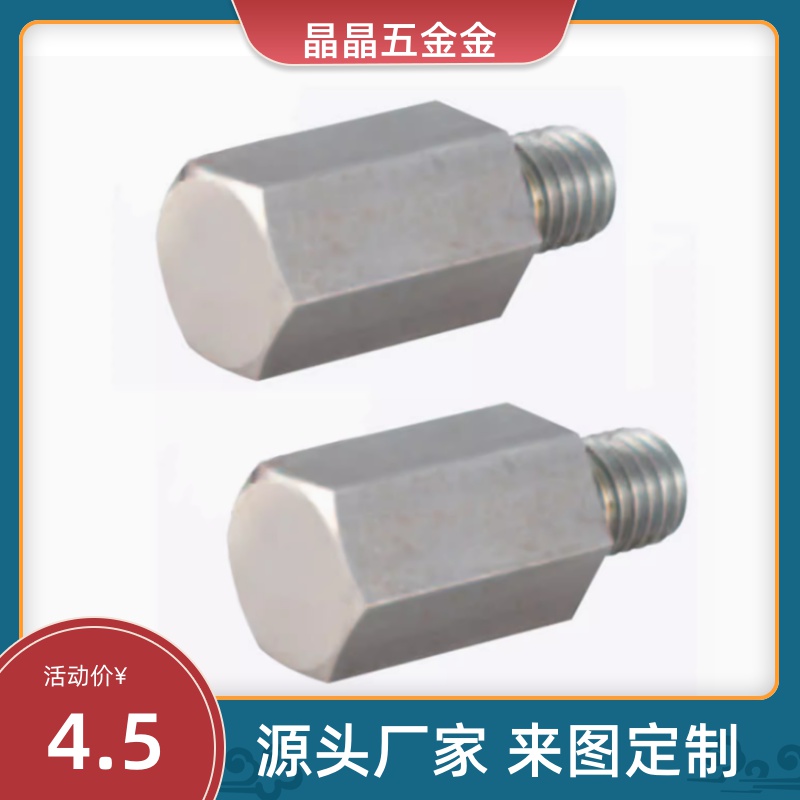 STFHN碳钢镀镍粗牙螺纹型限位止动销STEHN5.5A/5.5/7/8/10/10B/13